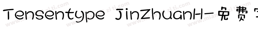 Tensentype JinZhuanH字体转换